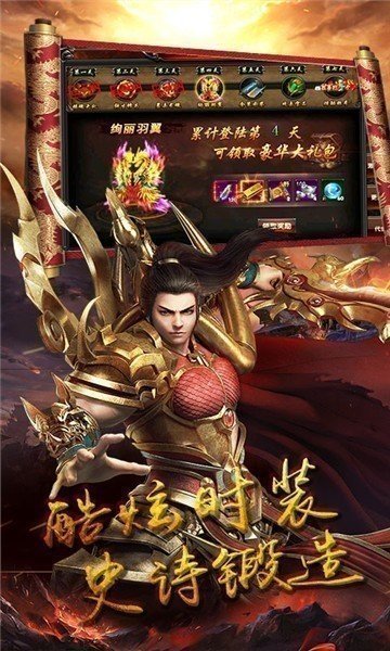 恶魔战神打金传奇完整版截图2