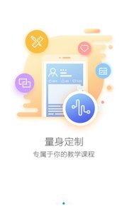 艺课堂官方版截图1