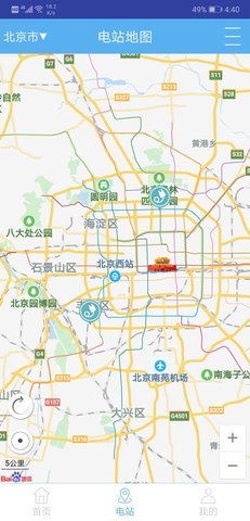 动力充无限制版截图2