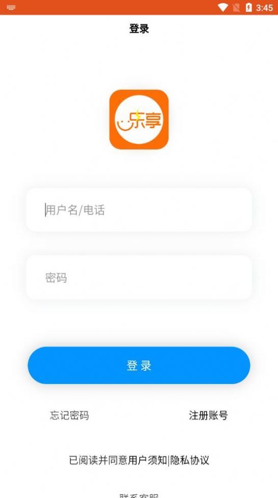 趣电宝网页版截图2