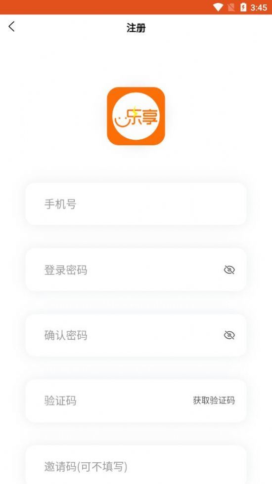 趣电宝网页版截图1