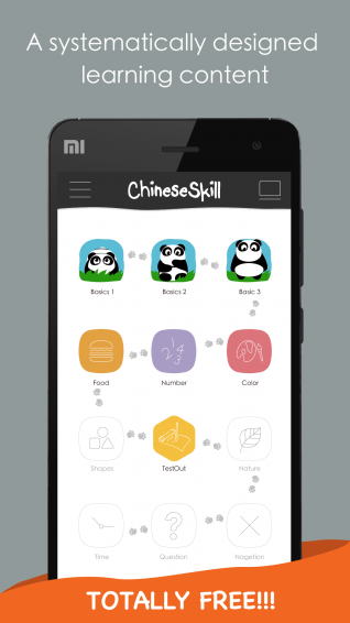 中文学习软件(ChineseSkill免费版截图4