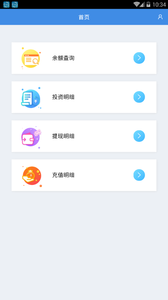 北极洲汉化版截图3