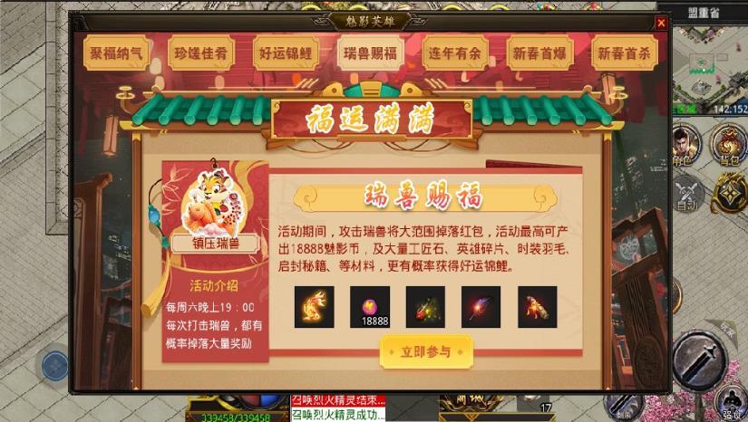 执迷高爆无限刀免费版截图4