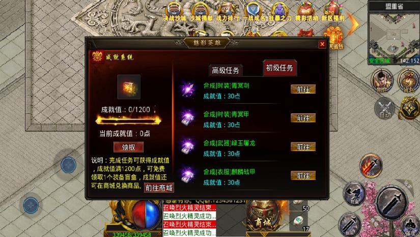 执迷高爆无限刀免费版截图2