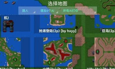 铁锈战争永恒科技无限制版截图3