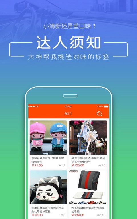 小车哎哟汉化版截图4