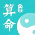 聚宝八字破解版