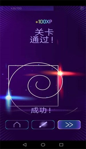 超音节奏弹球无限制版截图3