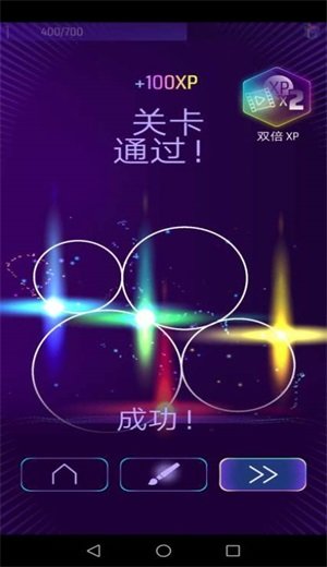 超音节奏弹球无限制版截图2