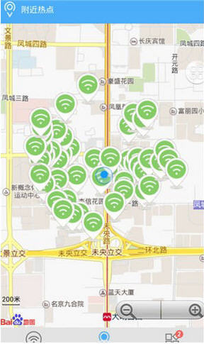 WiFi万能钥匙汉化版截图3