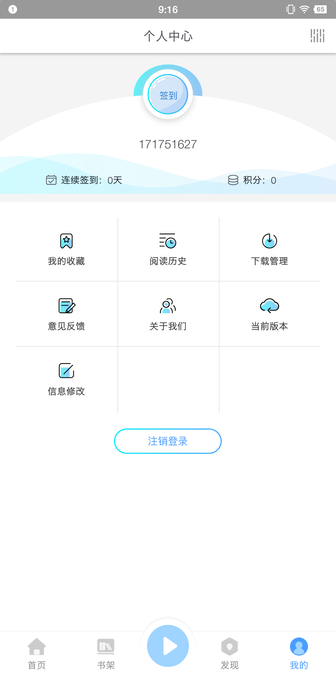 掌上盲图无限制版截图2