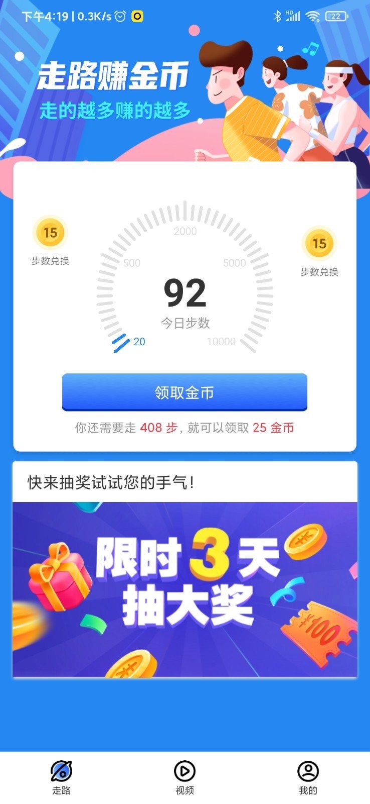 哔哩玩网页版截图1