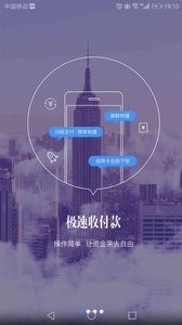 笔笔通网页版截图1