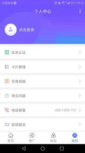 笔笔通网页版截图3