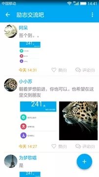 高考知识点总结网页版截图2