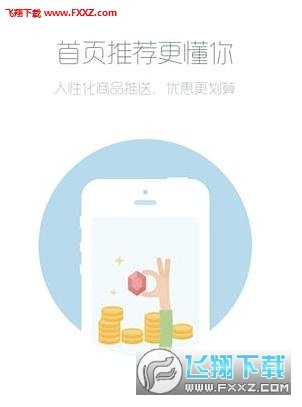 手游淘宝充值汉化版截图1