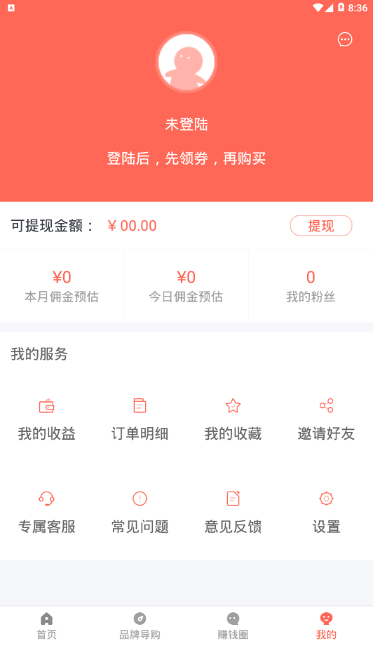 小淘心汉化版截图4