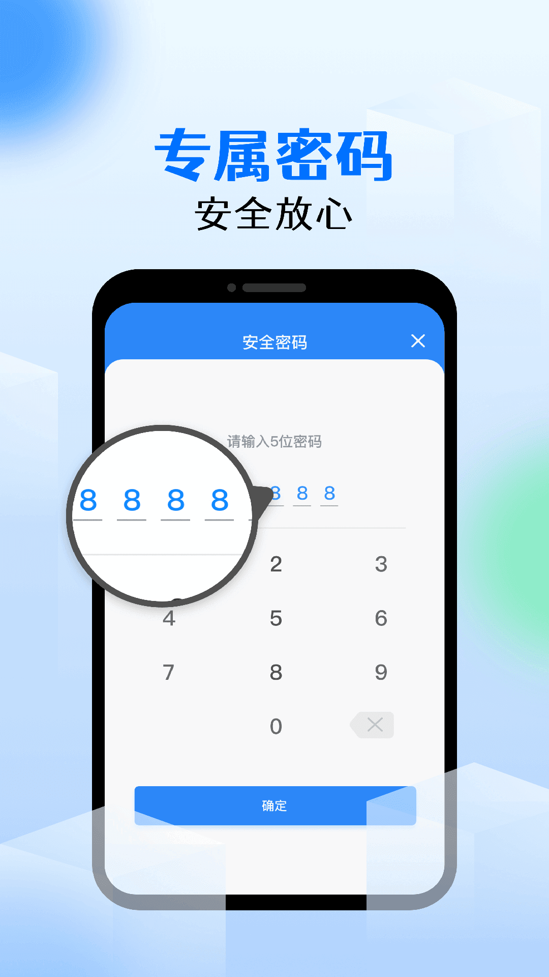 私密相册宝破解版截图1