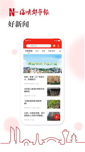 红包聊天室网页版截图1