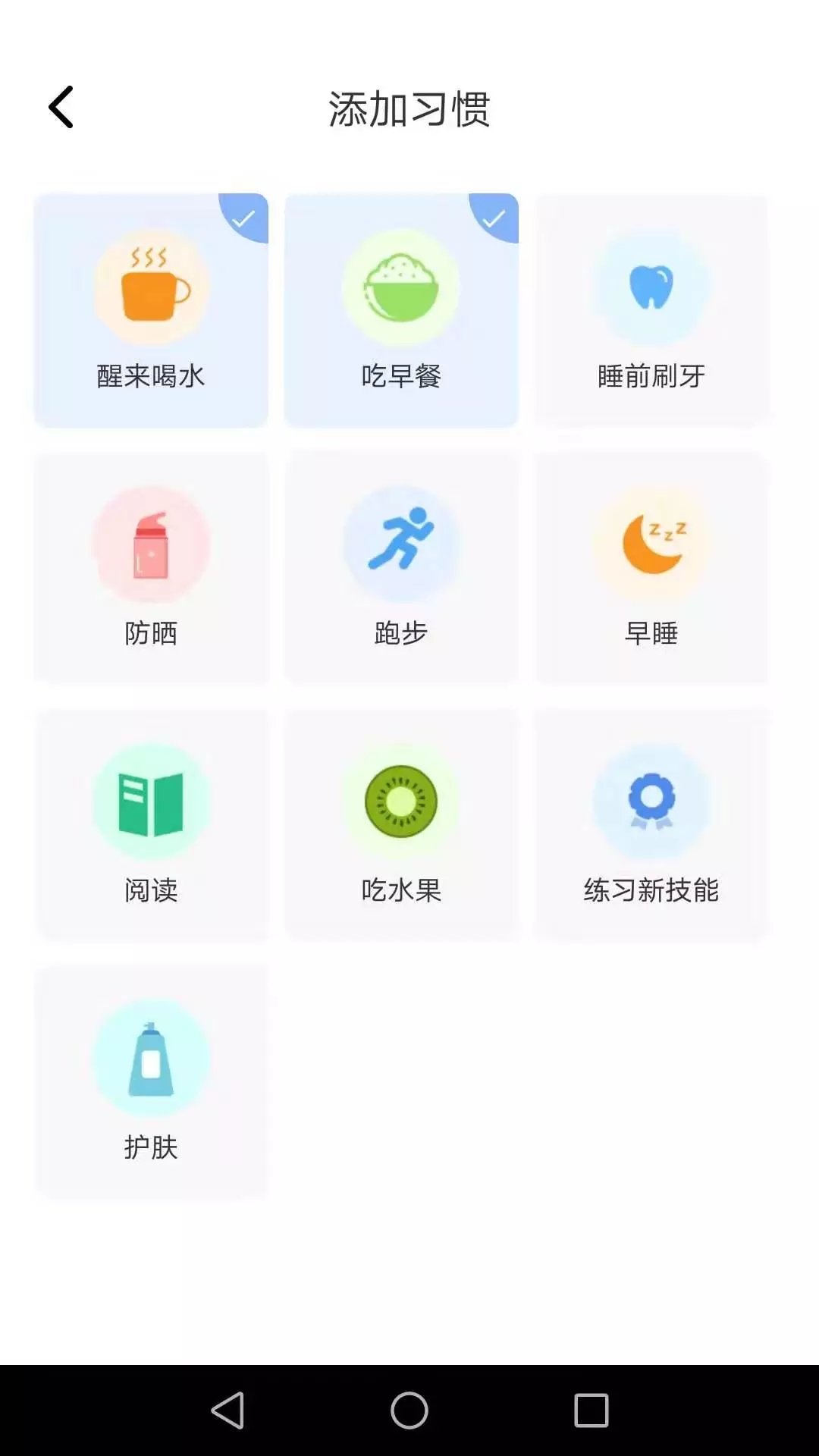 好运锦鲤王破解版截图2