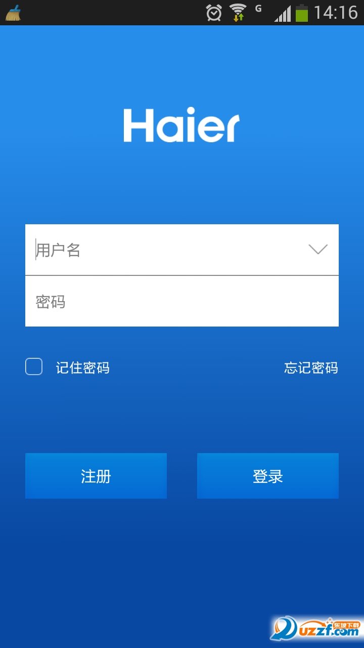 海尔燃智控破解版截图1