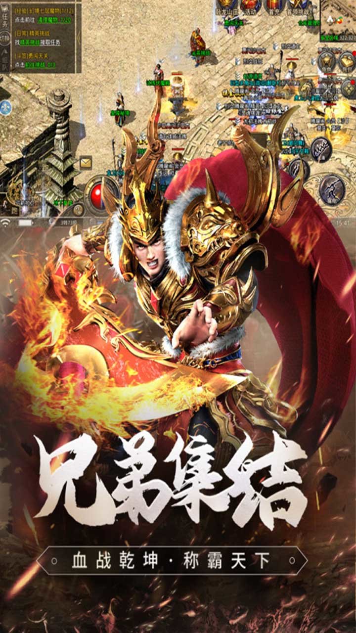 5tm传奇天魔