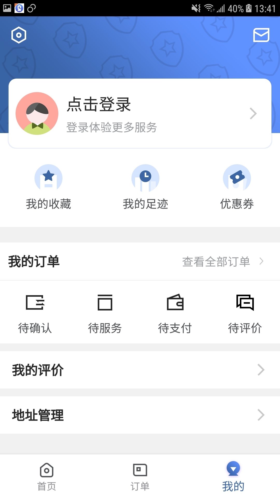 开锁帮官方正版截图3