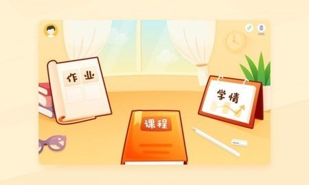 小优AI练字汉化版截图2