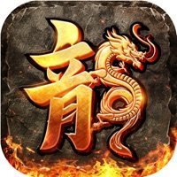 火龙打金之烽火龙城赞助版1.80