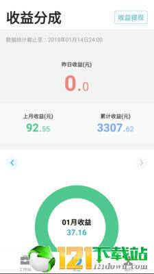 有来医生无限制版截图1