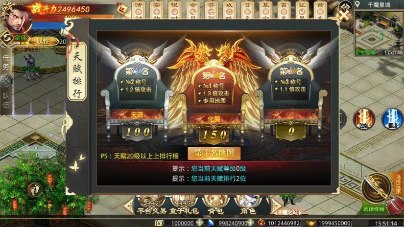 趣玩攻速化魔无限制版截图3