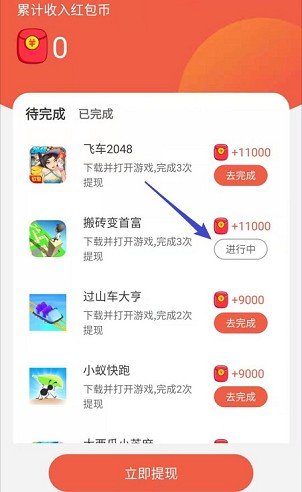 合成大果冻2红包版截图3