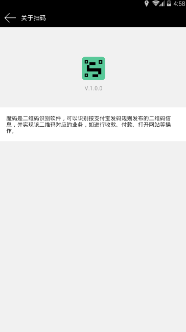 魔码破解版截图4