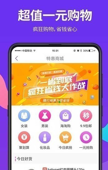 甘蔗短视频去广告版截图3