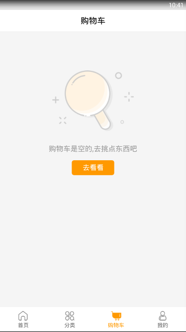 焙乐爷破解版截图3