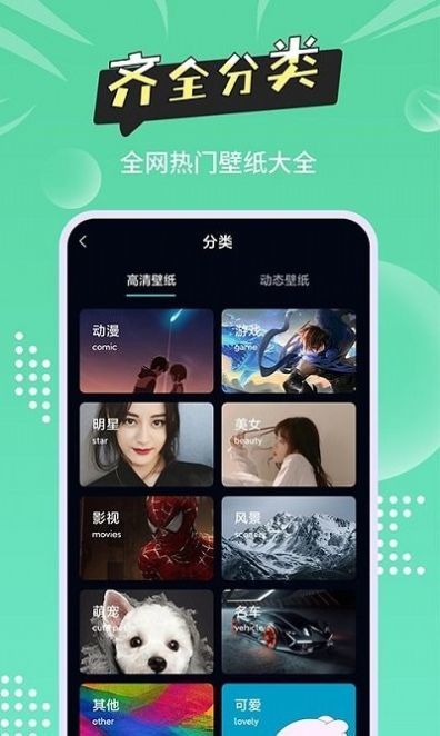 尚简头像壁纸大全免费版截图3