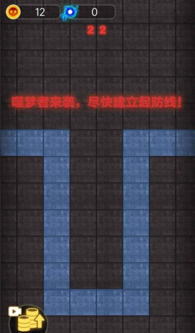 集体摆烂中文版截图2