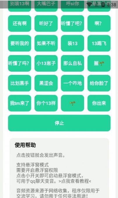 神鹰盒精简版截图1