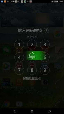 手机定时锁安卓版截图1