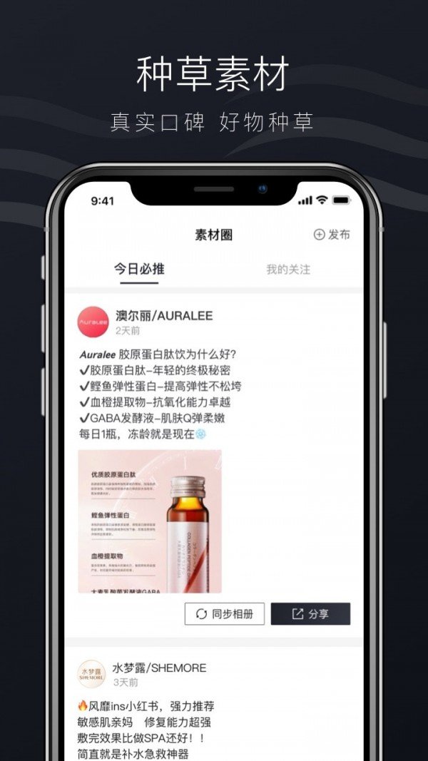 希美网页版截图4