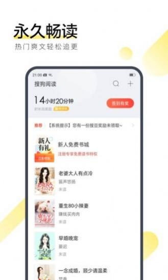 情话小说免费版截图1