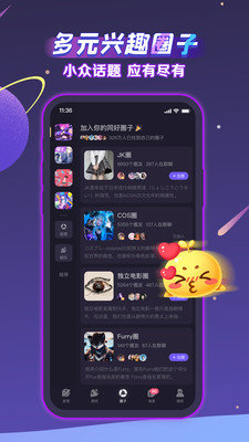 声洞免费版截图2