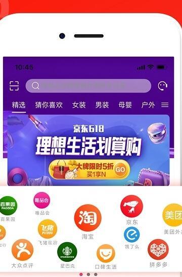 有商品网页版截图2