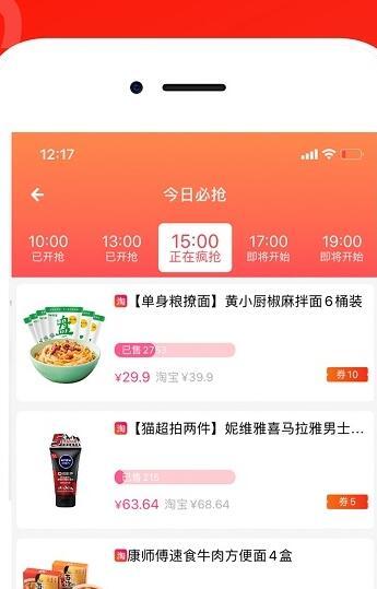 有商品网页版截图1