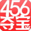 456夺宝官方正版