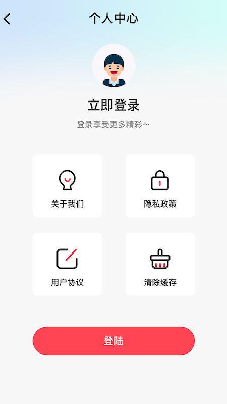 橡皮擦破解版截图2