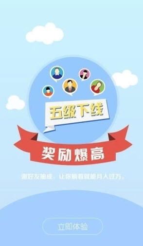 码上赚去广告版截图1