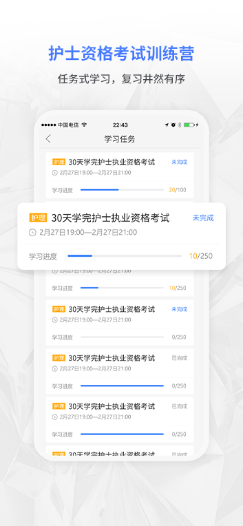 合源医学官方正版截图1