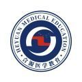 合源医学官方正版